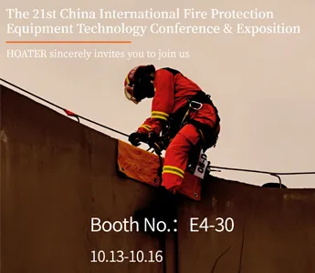HOATER Invites You to the 21st China International Fire Protection Equipment Technology Conference & Exposition