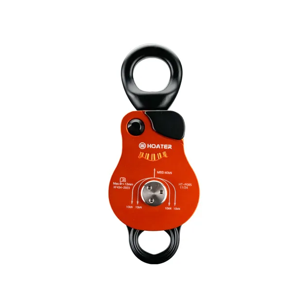 Universal Pulley